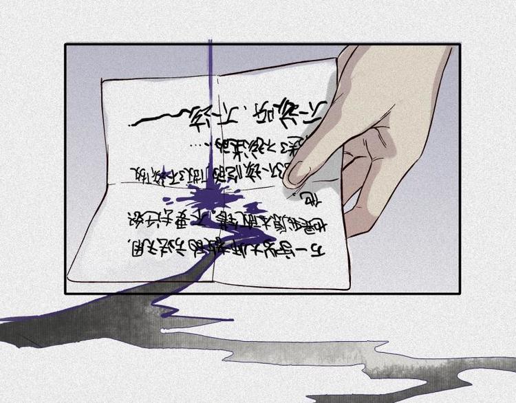 第46话-妖影篇：探字寻生(1/3)-第53话