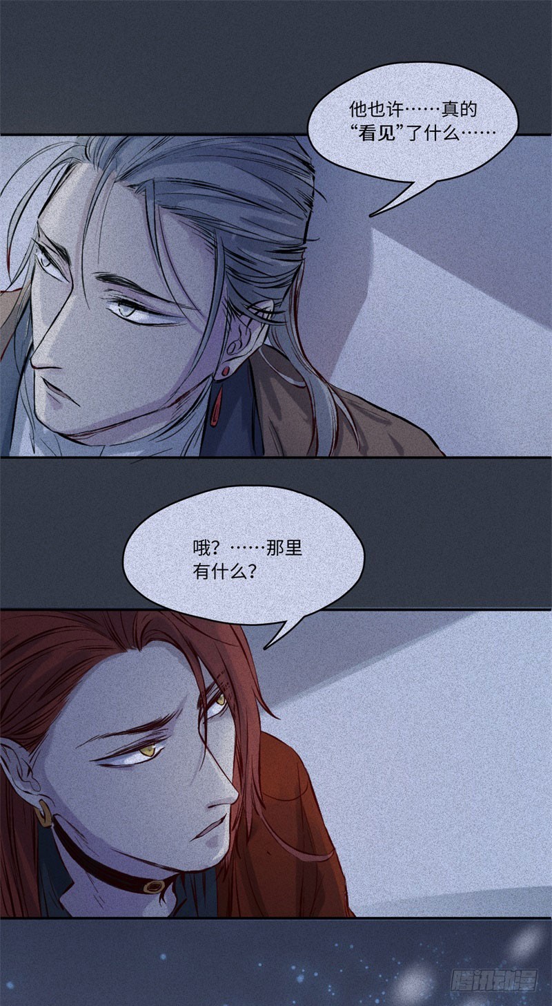 第48话-妖影篇：村外秘洞-第55话