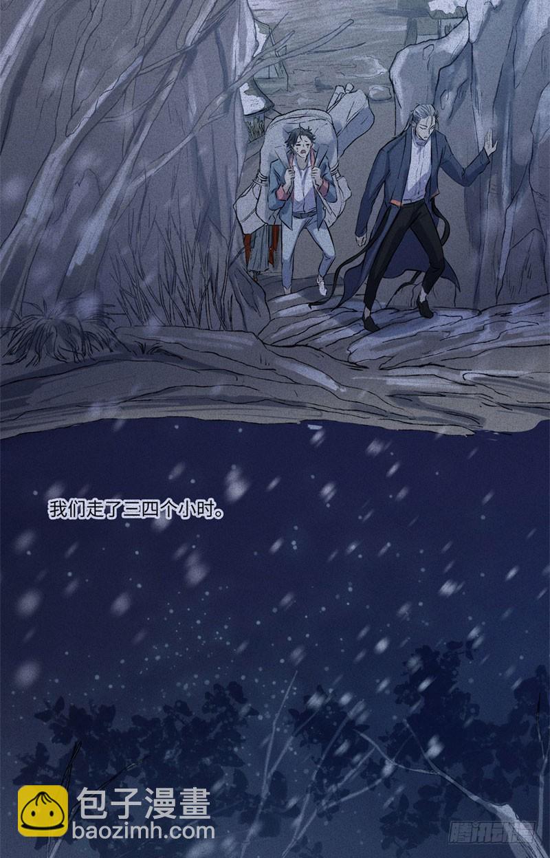 第48话-妖影篇：村外秘洞-第55话