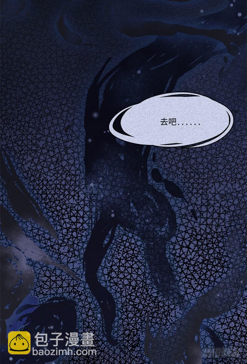 第48话-妖影篇：村外秘洞-第55话