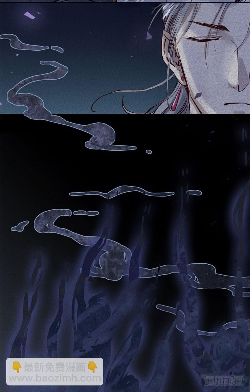 第48话-妖影篇：村外秘洞-第55话