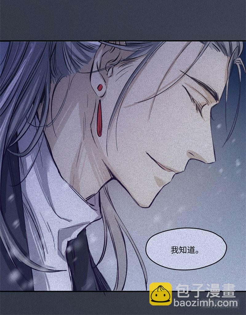 第48话-妖影篇：村外秘洞-第55话