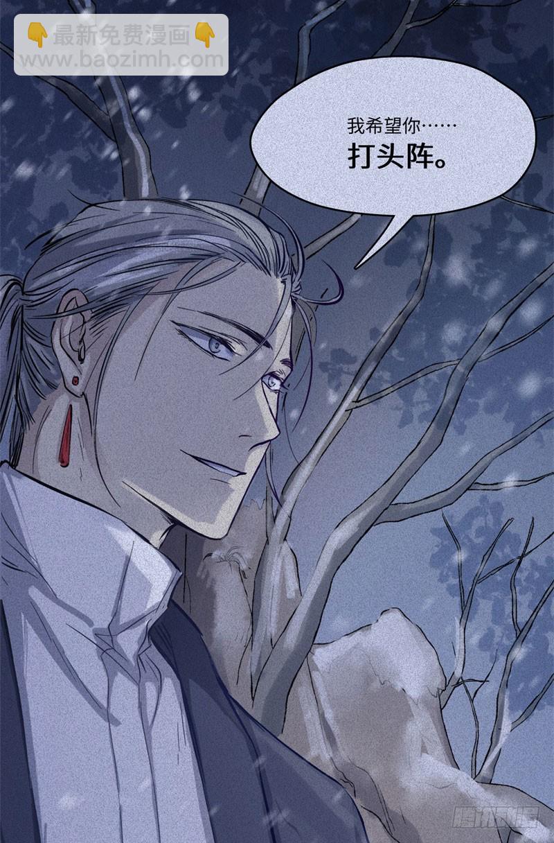 第48话-妖影篇：村外秘洞-第55话