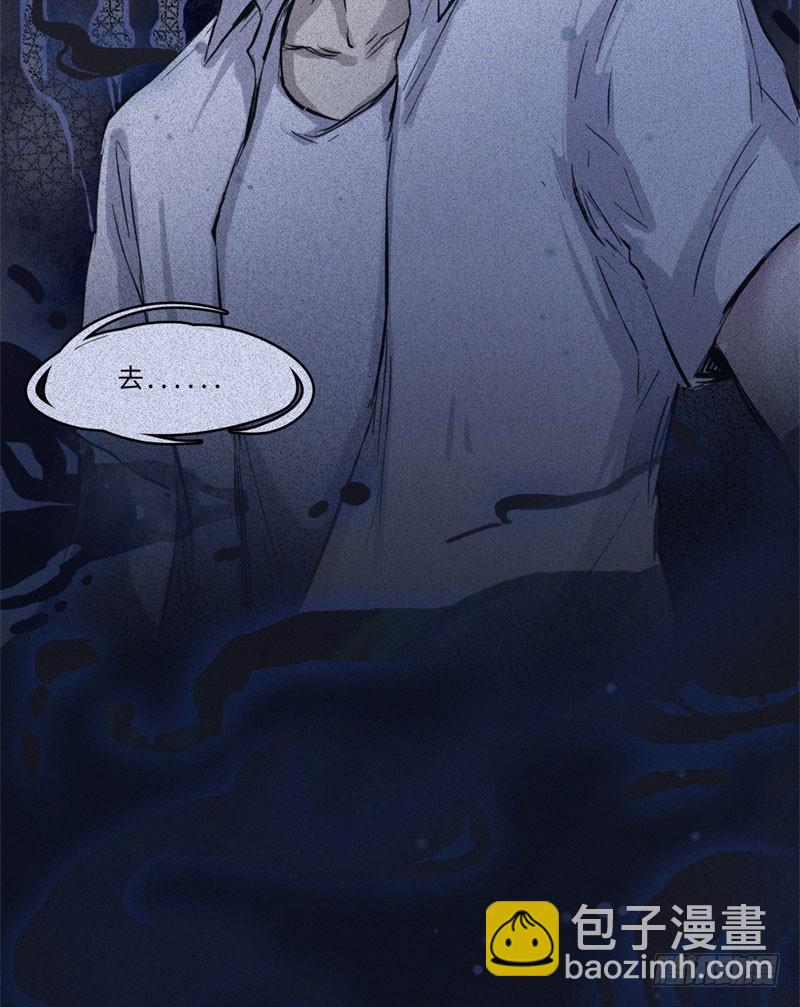 第48话-妖影篇：村外秘洞-第55话