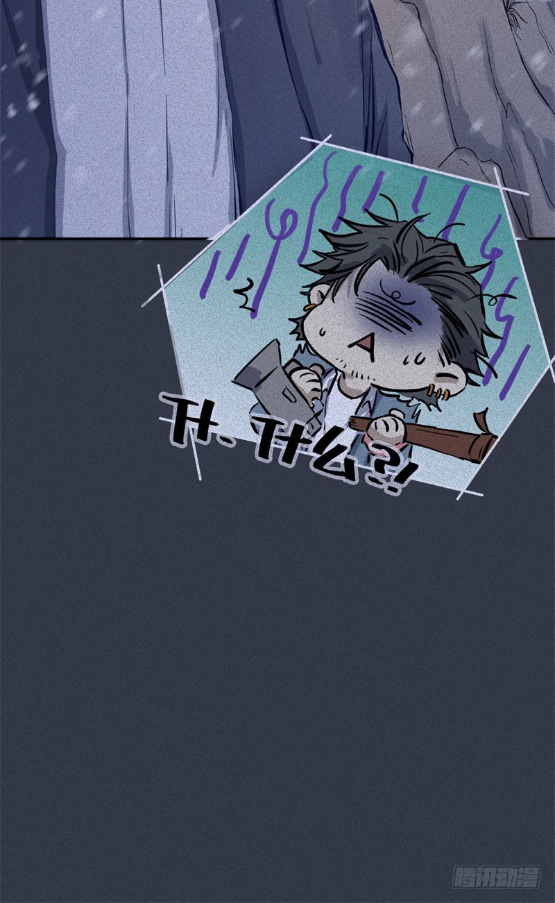 第48话-妖影篇：村外秘洞-第55话
