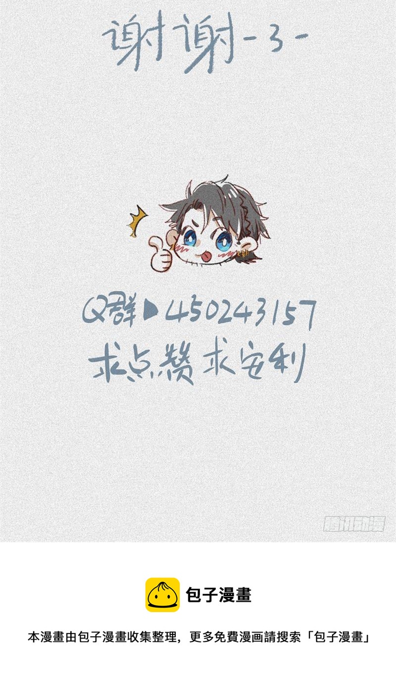第48话-妖影篇：村外秘洞-第55话