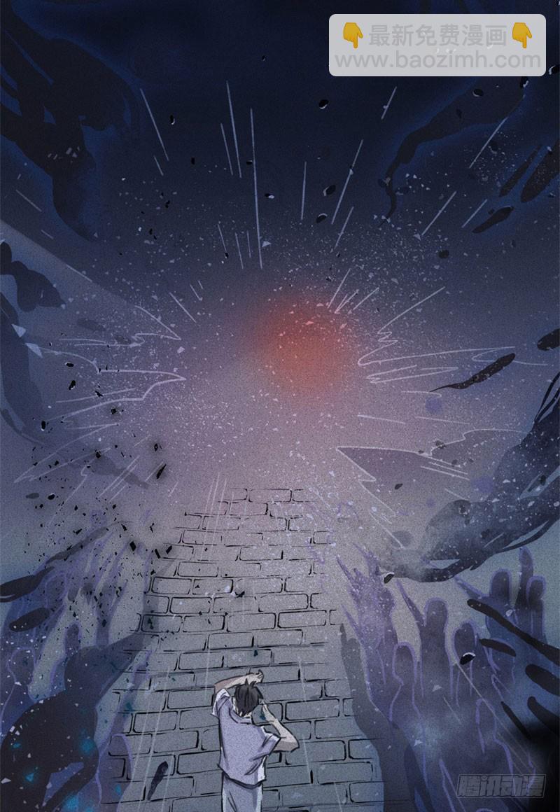 第48话-妖影篇：村外秘洞-第55话