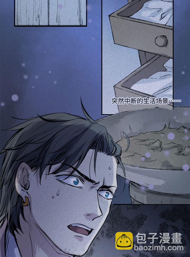 第50话-妖影篇：真凶实犯-第57话