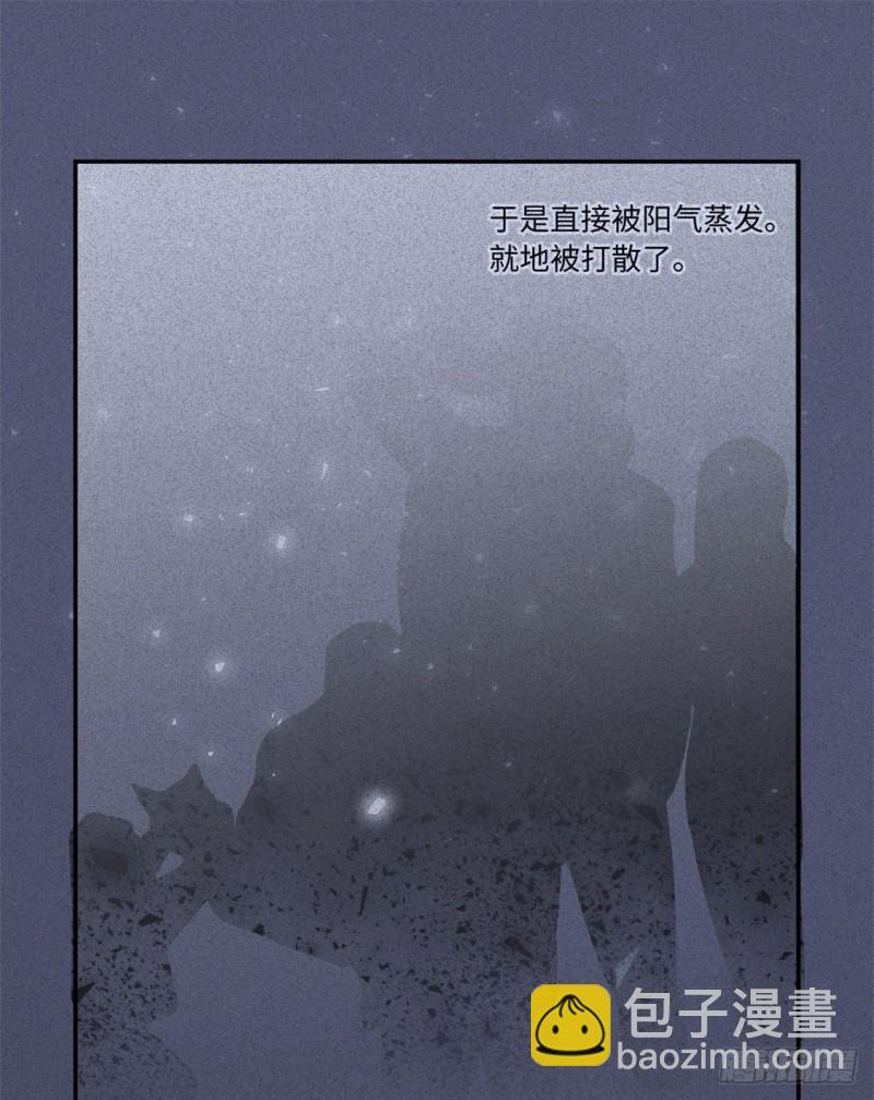 第50话-妖影篇：真凶实犯-第57话