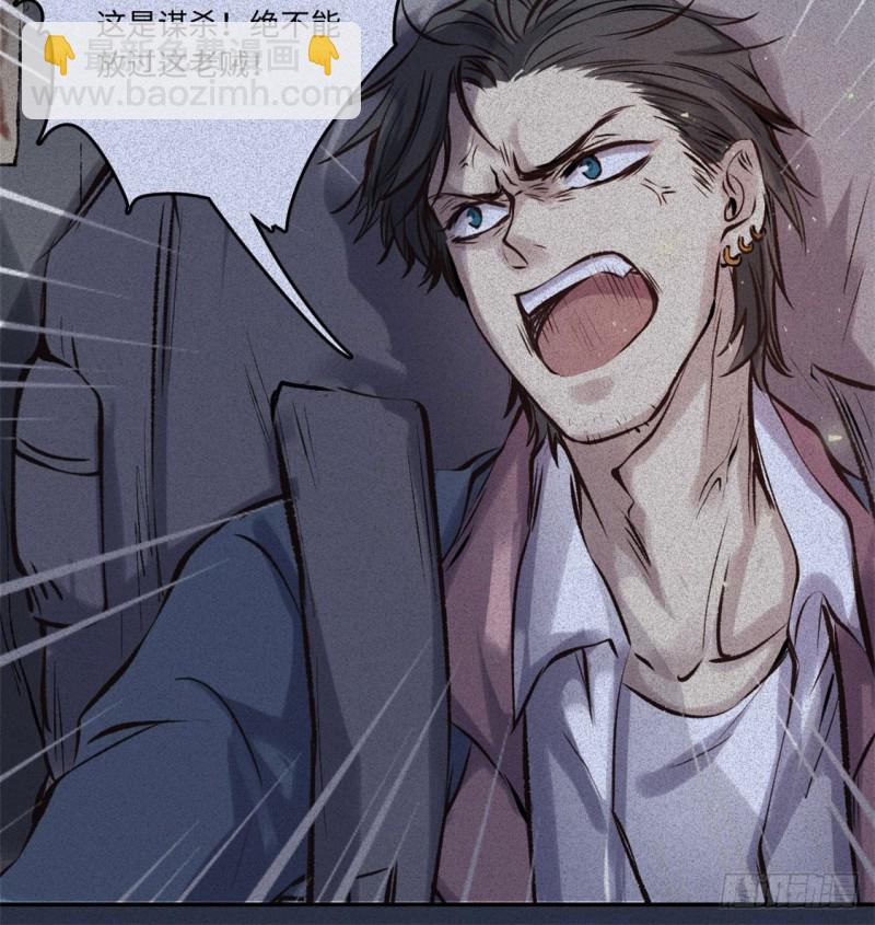 第50话-妖影篇：真凶实犯-第57话