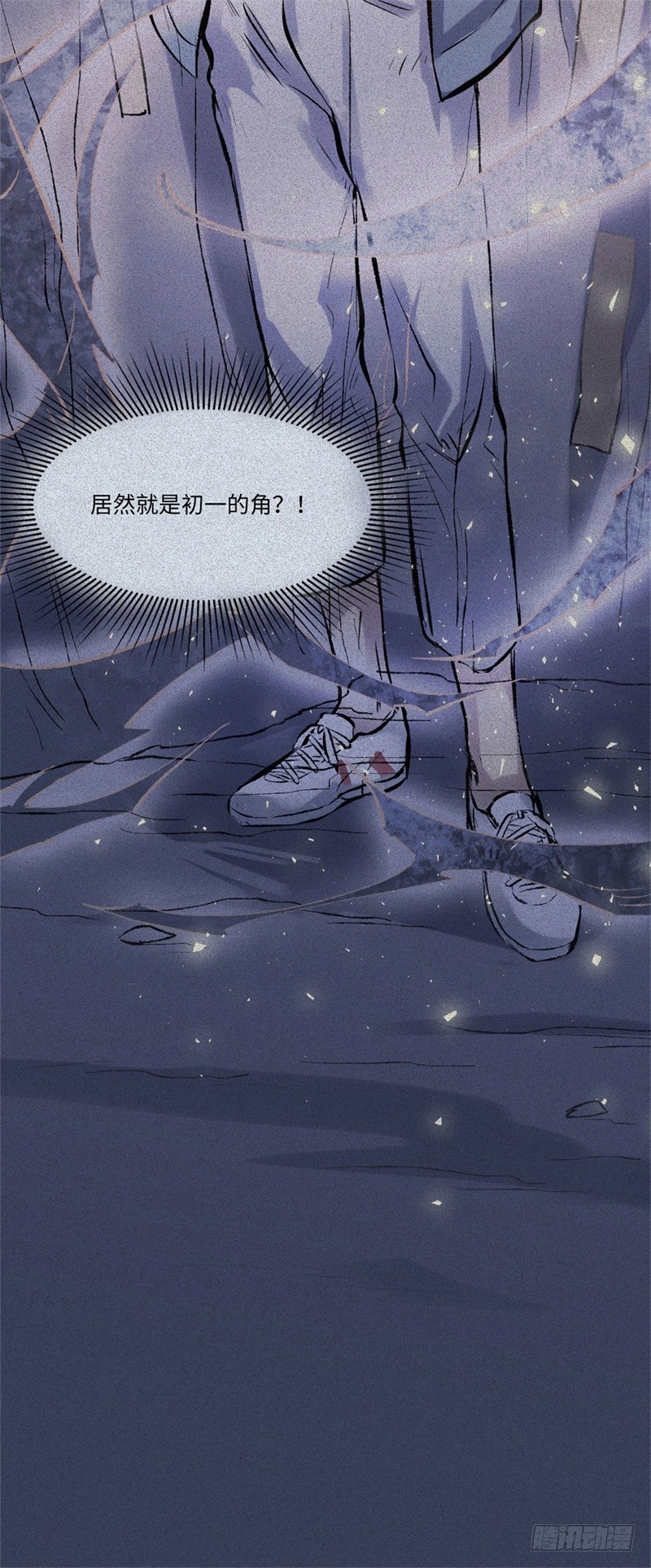 第52话-妖影篇：黄雀在后(1/2)-第59话