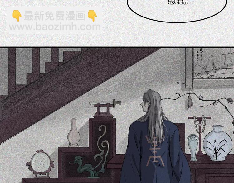 第6话 古宅篇：诡异之柱(1/2)-第7话