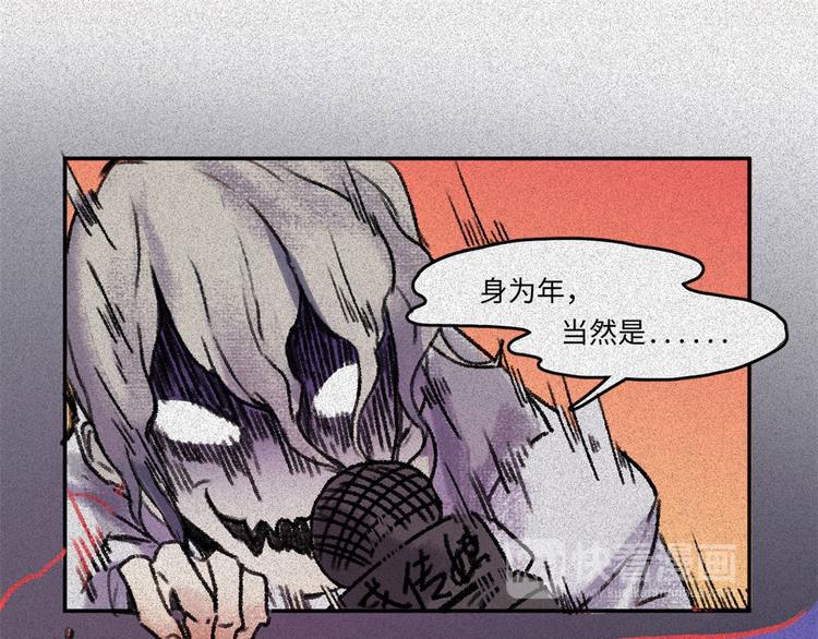 2019新春特别篇-第61话