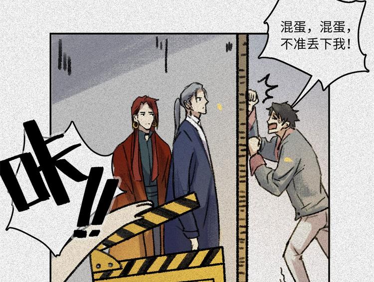 2019新春特别篇-第61话