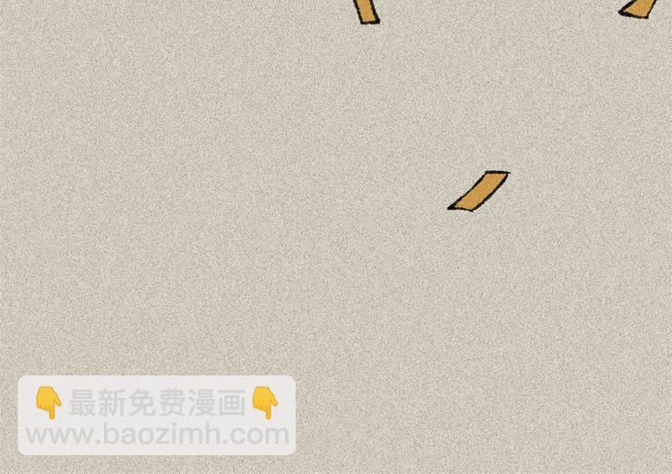 2019新春特别篇-第61话