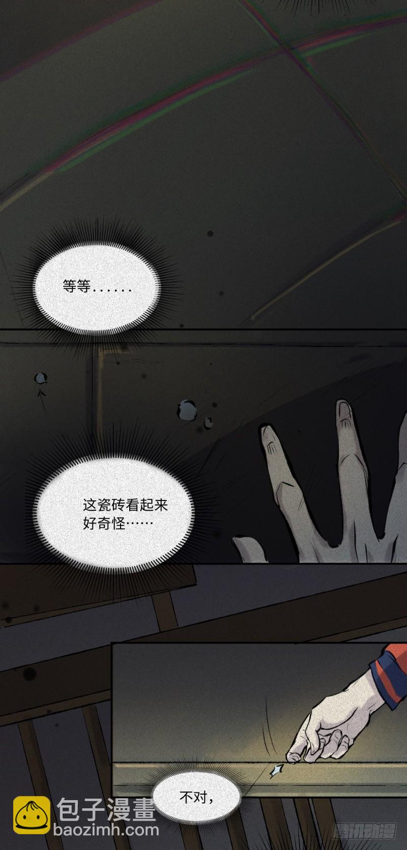 第55话-决战篇：极乐化生-第63话