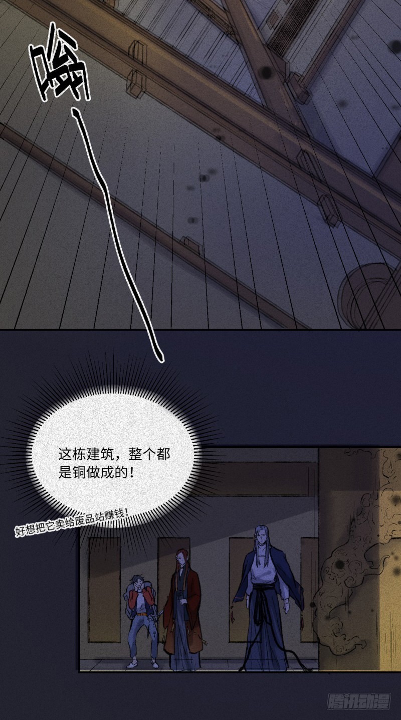 第55话-决战篇：极乐化生-第63话