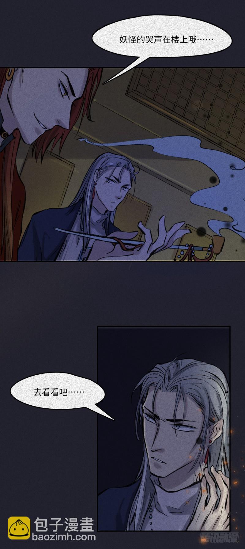 第55话-决战篇：极乐化生-第63话