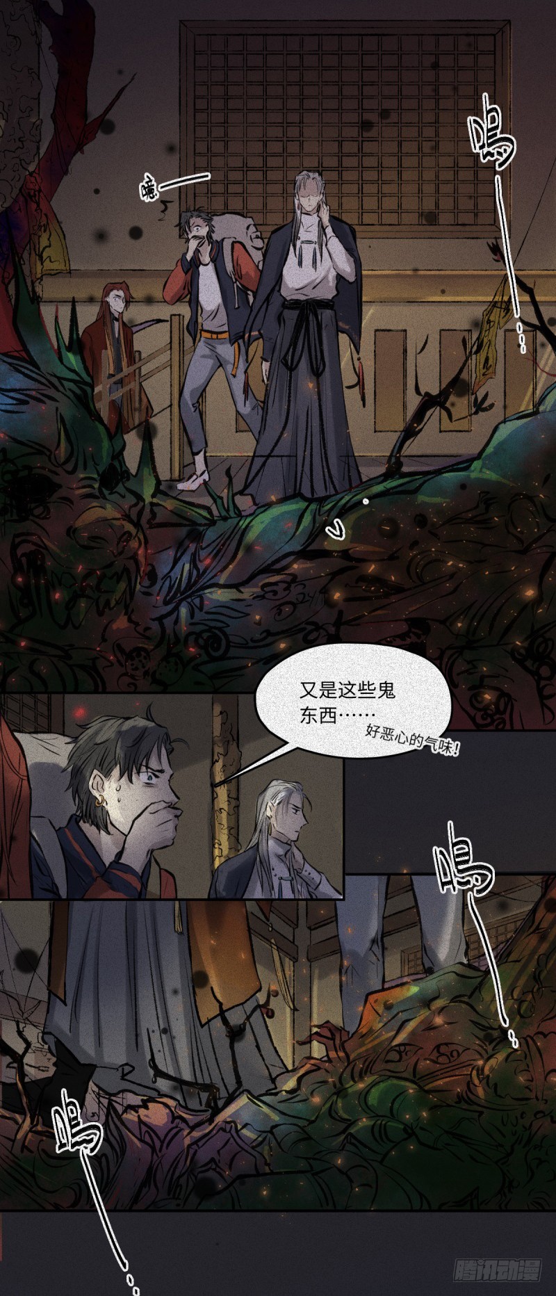 第55话-决战篇：极乐化生-第63话