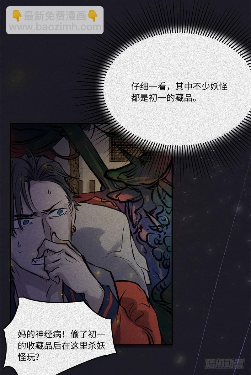 第55话-决战篇：极乐化生-第63话