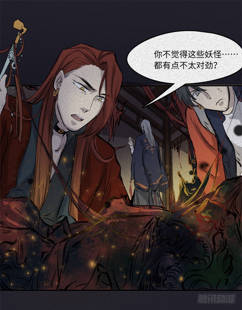 第55话-决战篇：极乐化生-第63话