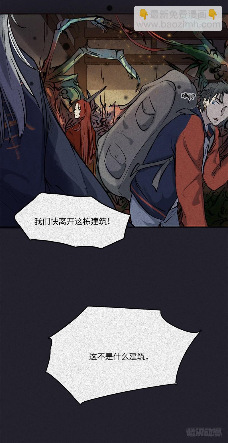第55话-决战篇：极乐化生-第63话