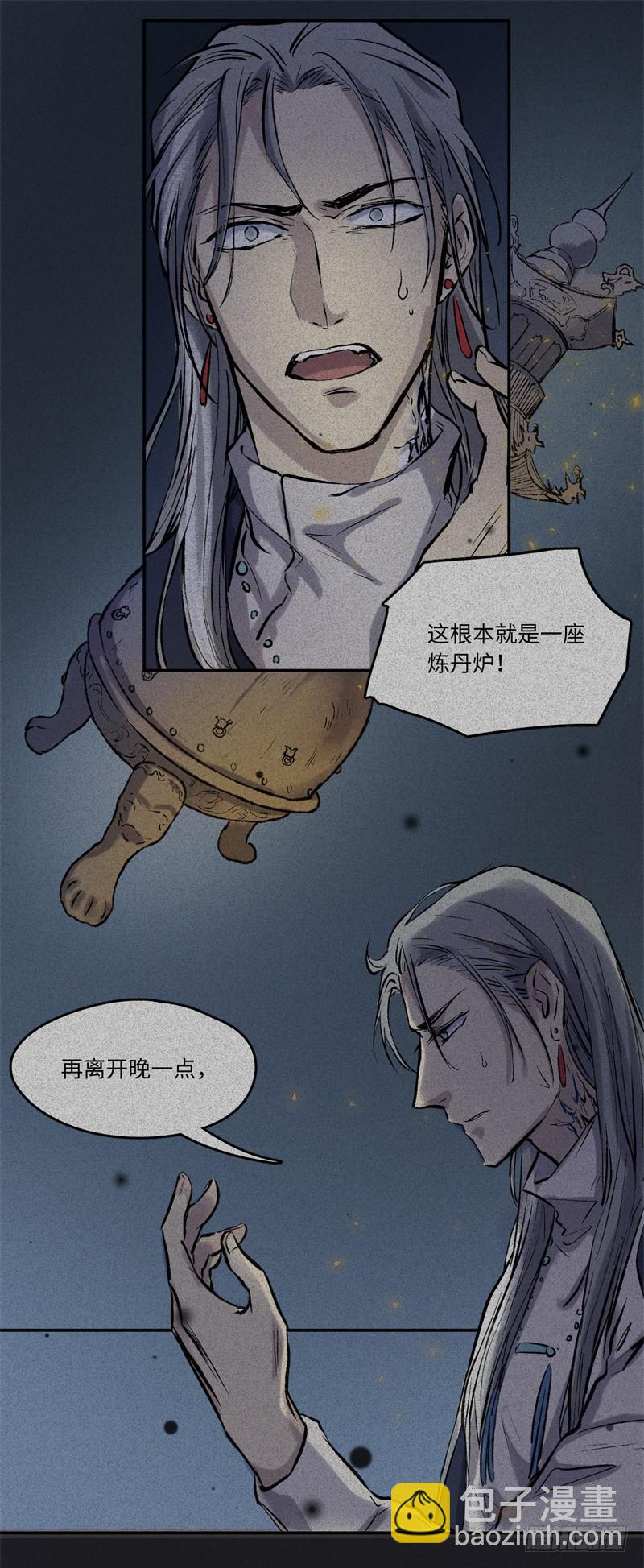 第55话-决战篇：极乐化生-第63话