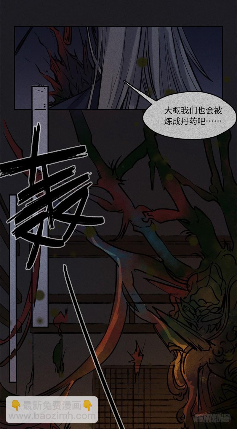 第55话-决战篇：极乐化生-第63话