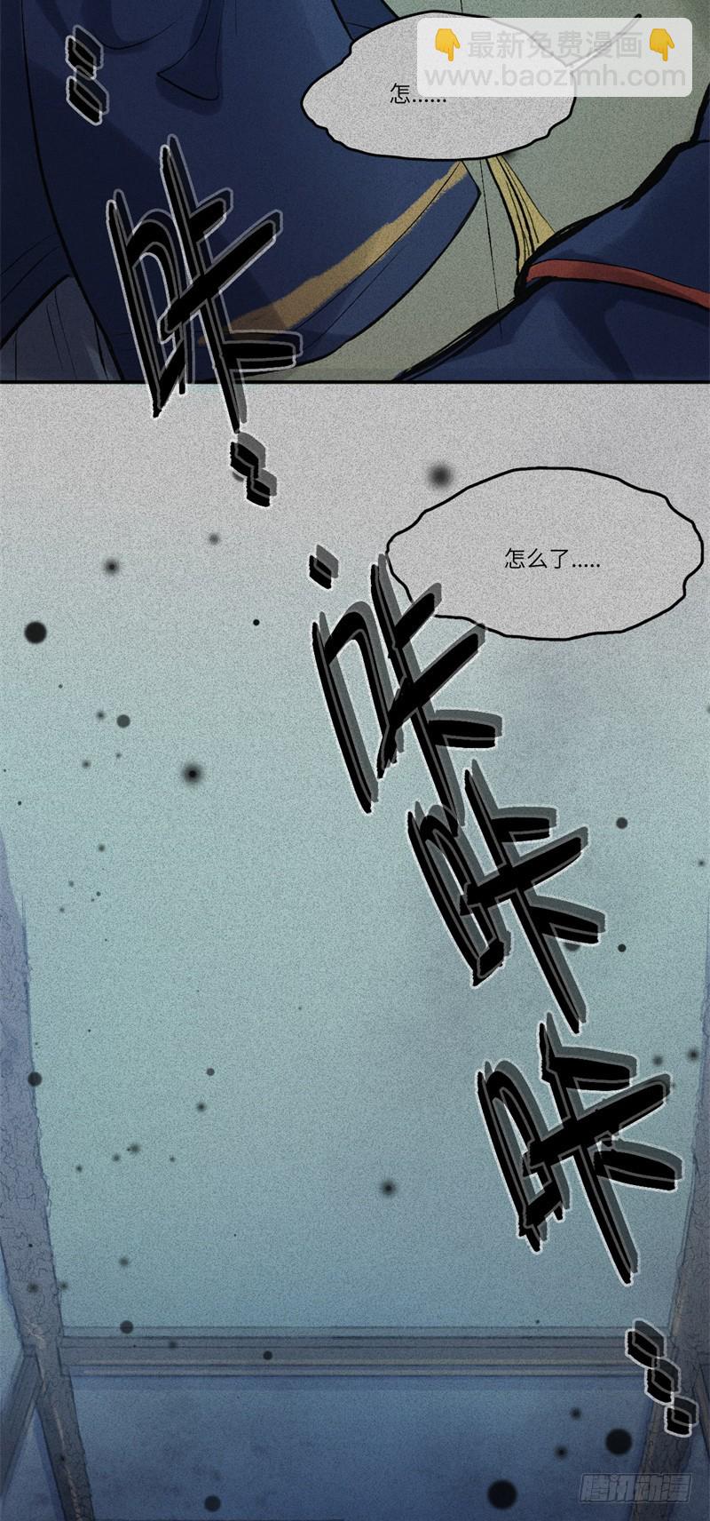 第55话-决战篇：极乐化生-第63话