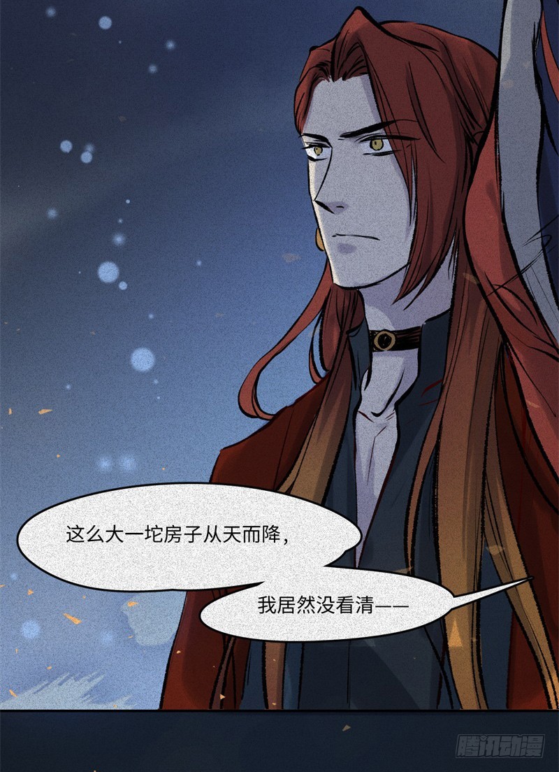 第55话-决战篇：极乐化生-第63话