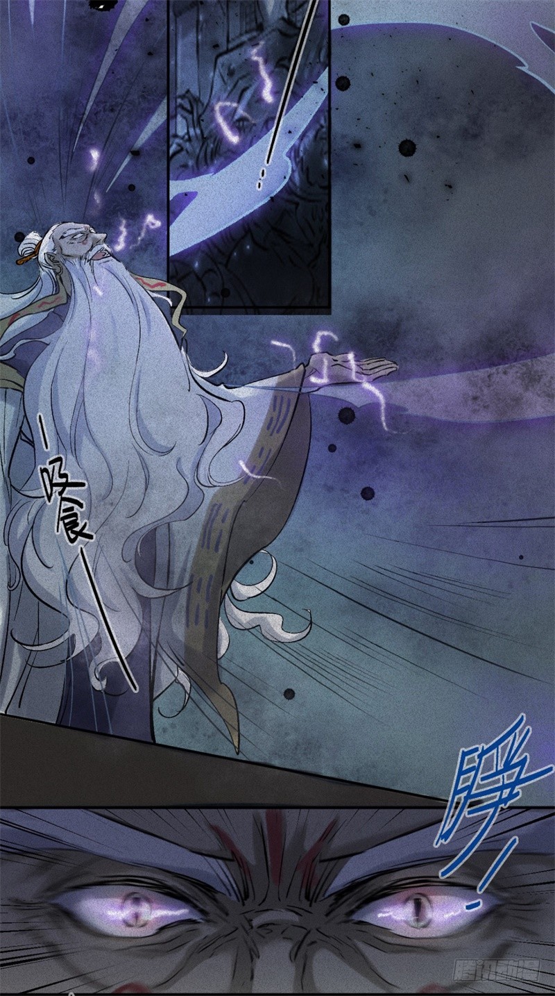 第57话-决战篇：烽烟燃卷-第65话