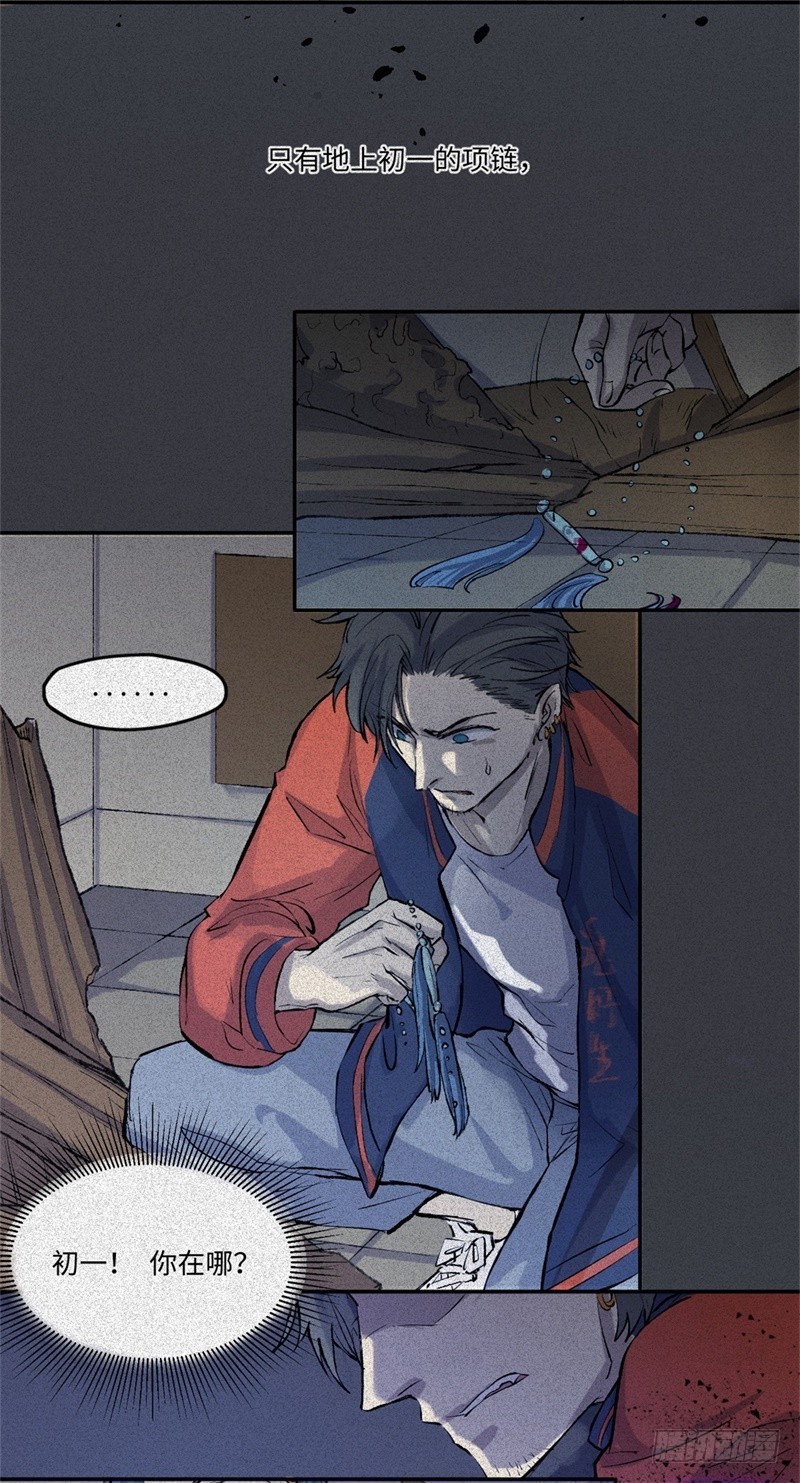 第57话-决战篇：烽烟燃卷-第65话