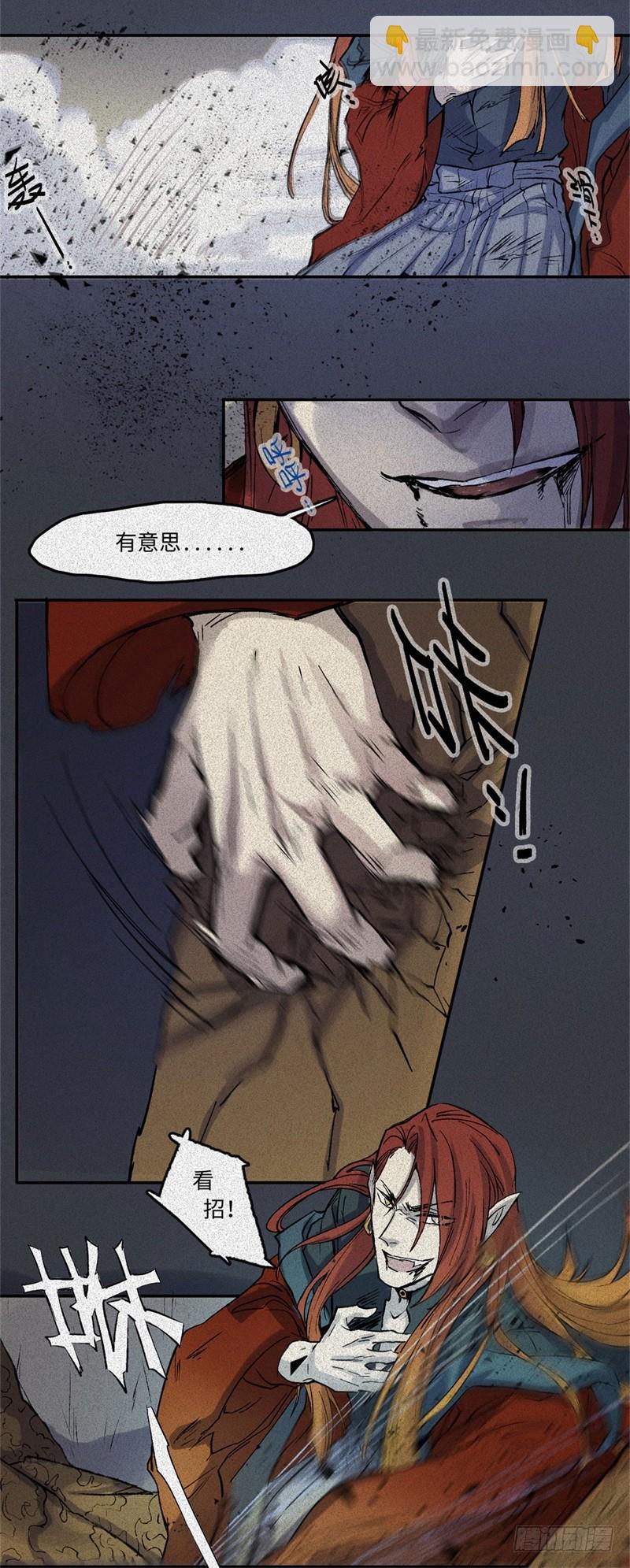 第57话-决战篇：烽烟燃卷-第65话