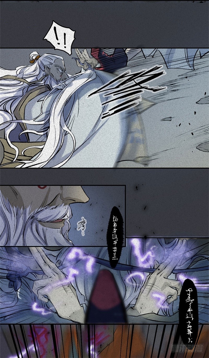 第57话-决战篇：烽烟燃卷-第65话