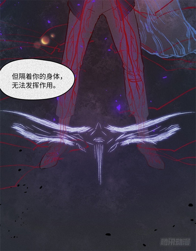 第59话-决战篇：溯源--角-第67话