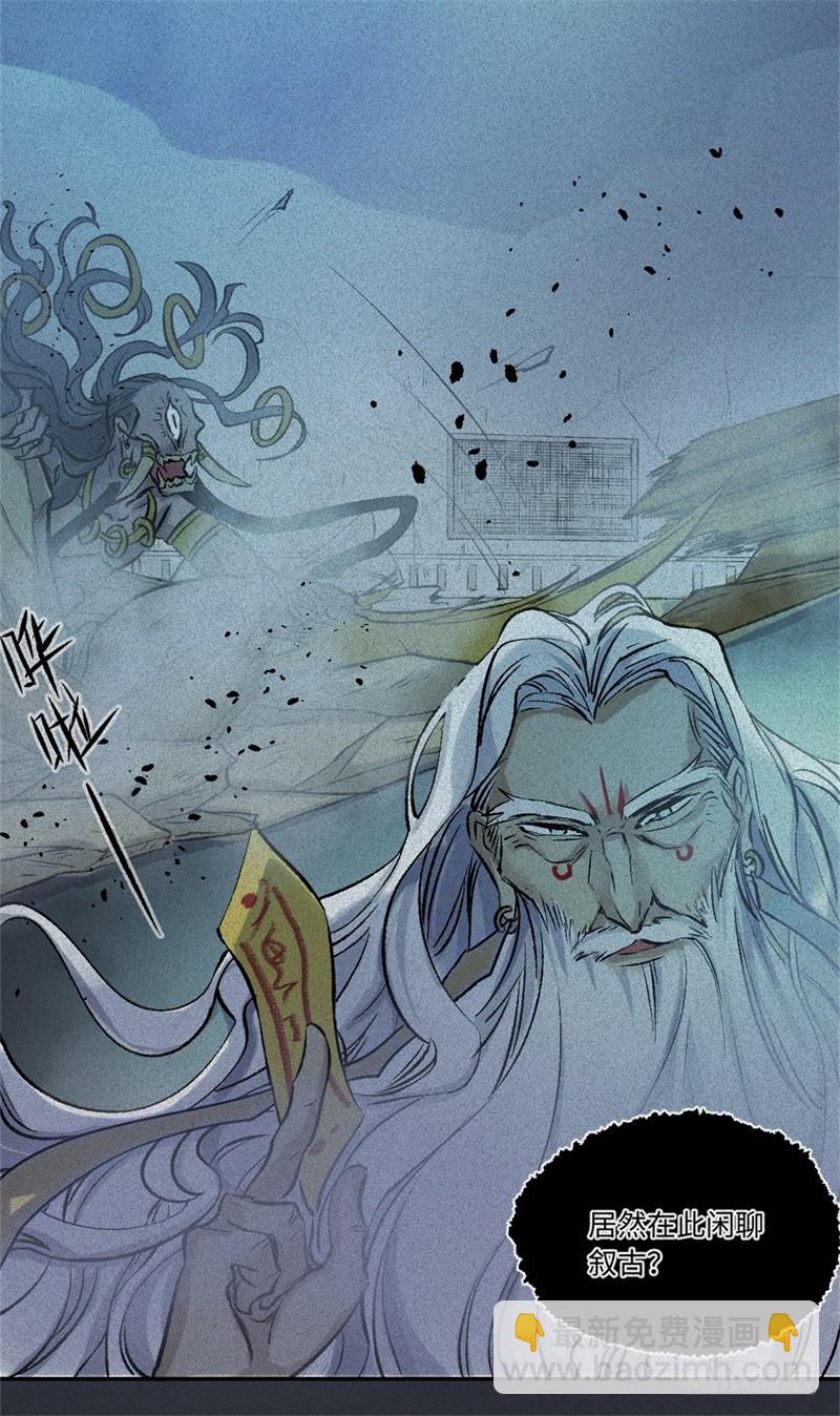 第59话-决战篇：溯源--角-第67话