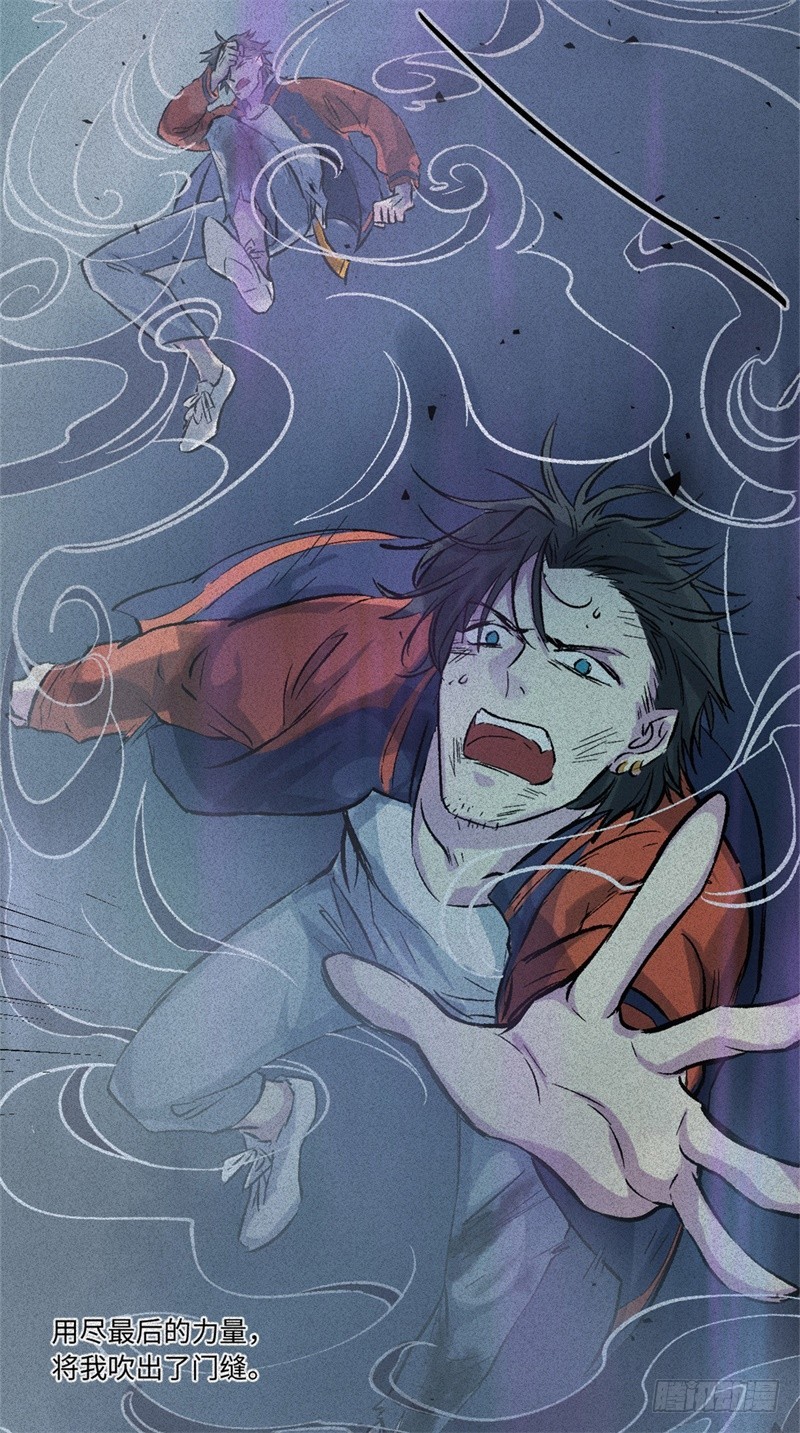 第59话-决战篇：溯源--角-第67话