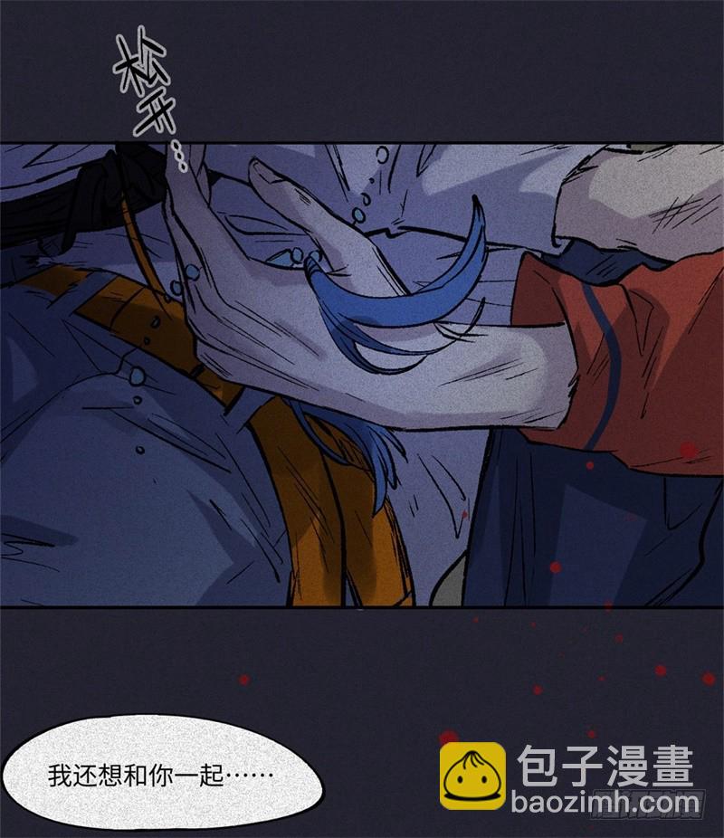 第61话-决战篇：三鲜之死-第69话