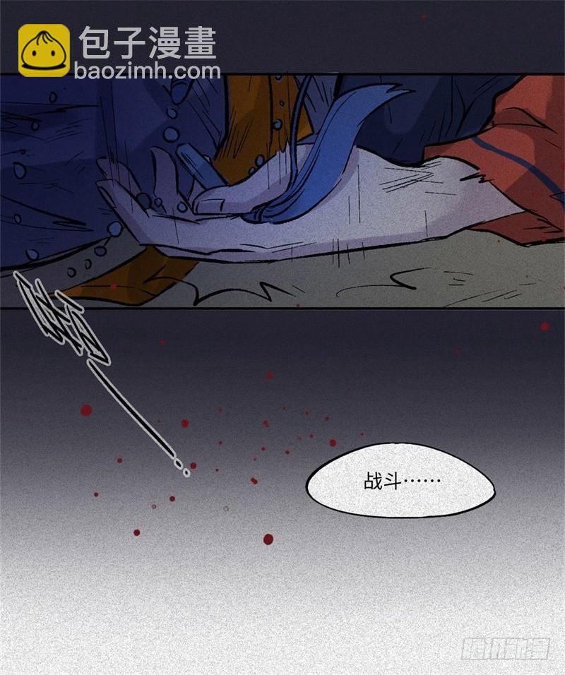 第61话-决战篇：三鲜之死-第69话