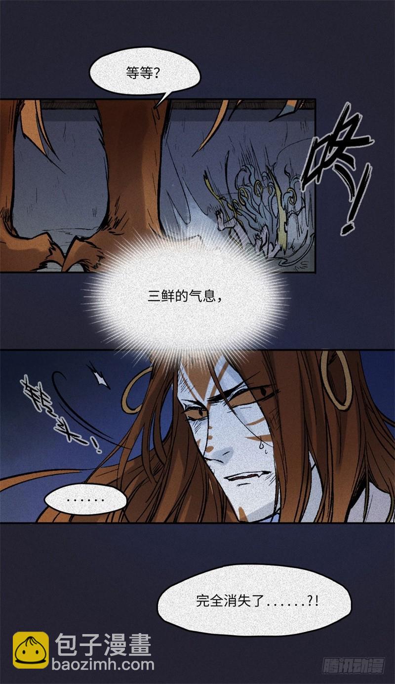 第61话-决战篇：三鲜之死-第69话