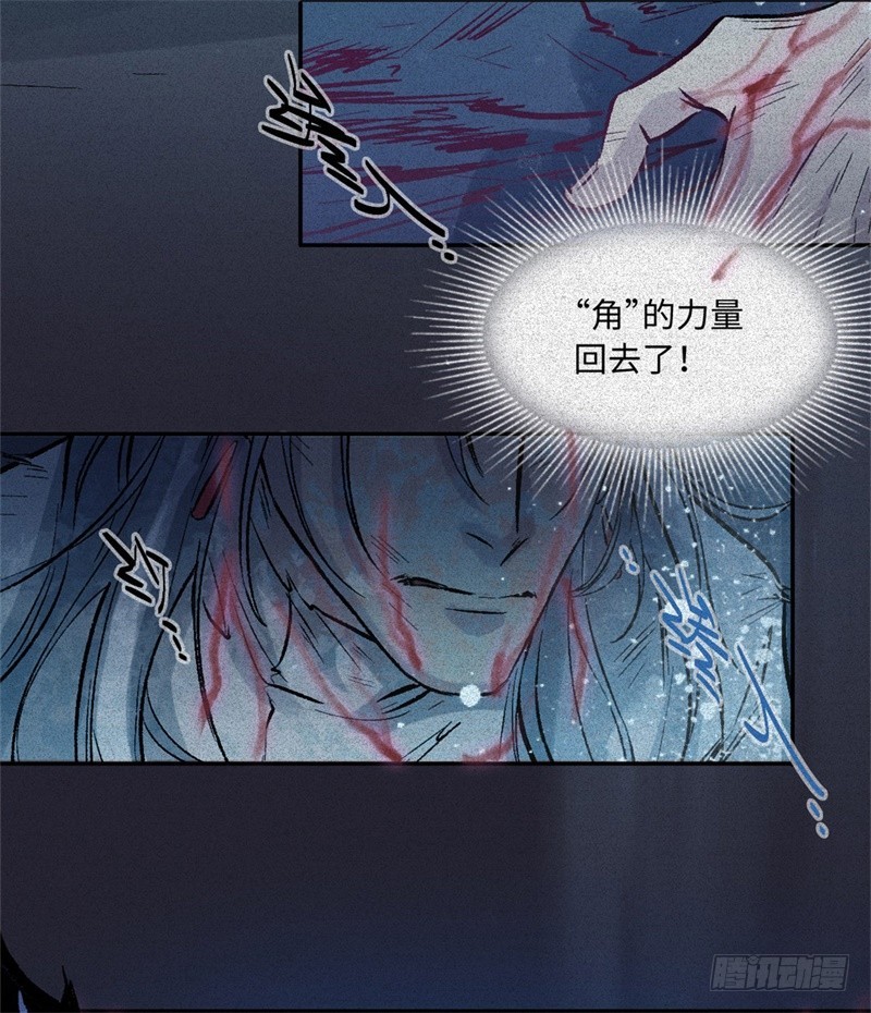 第61话-决战篇：三鲜之死-第69话