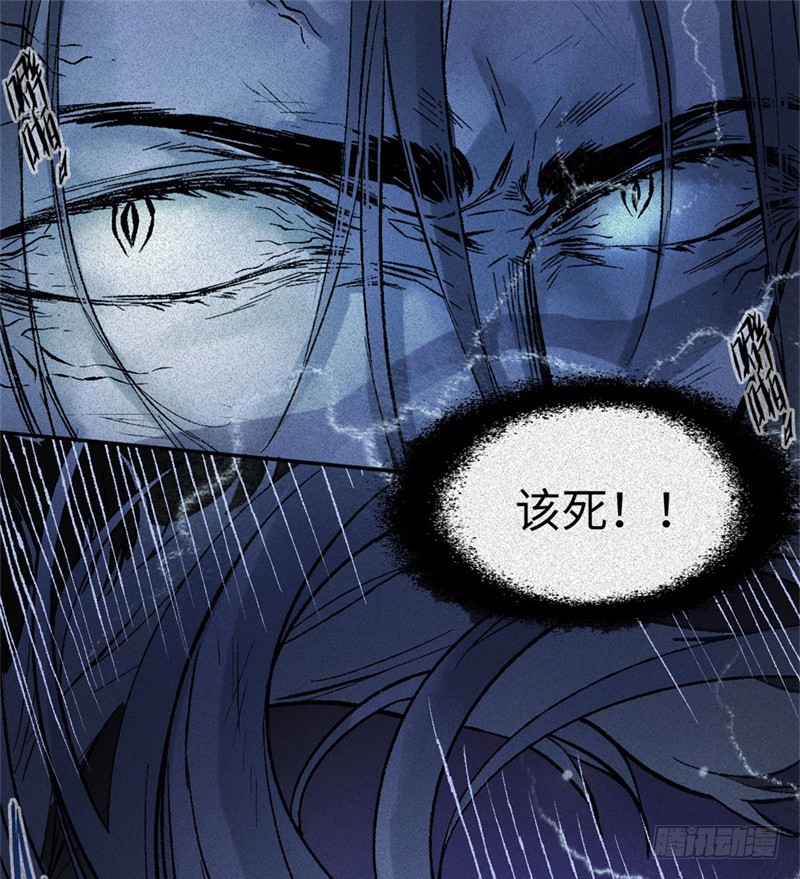 第61话-决战篇：三鲜之死-第69话