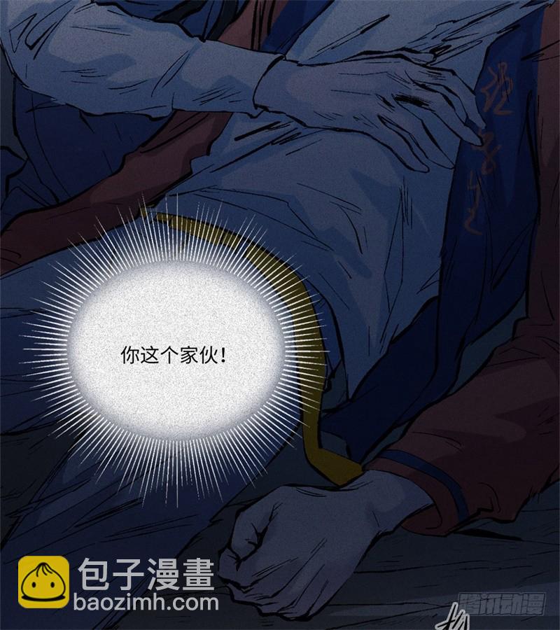 第61话-决战篇：三鲜之死-第69话