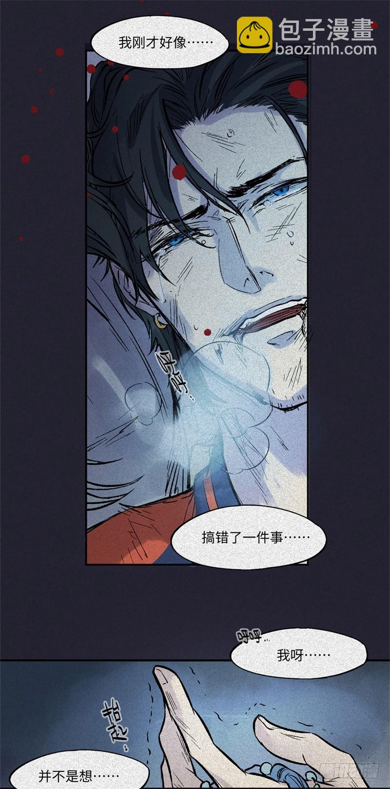 第61话-决战篇：三鲜之死-第69话