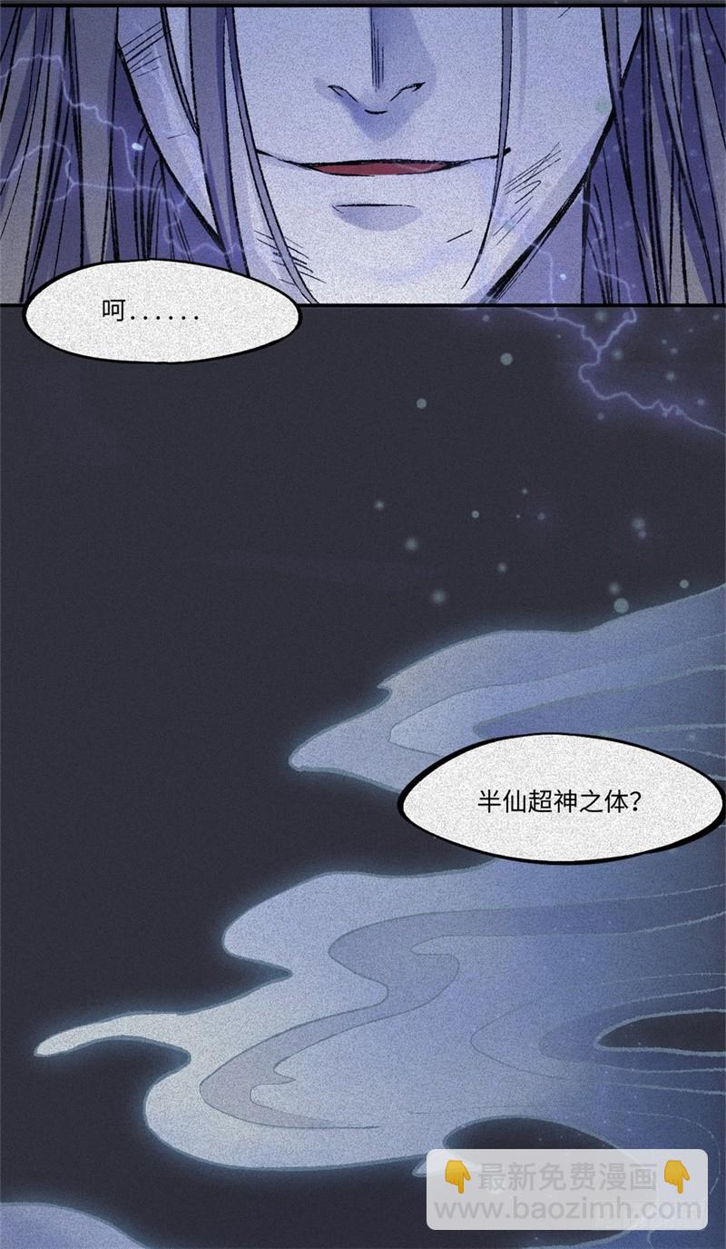 第63话-决战篇：新的开始(1/2)-第71话
