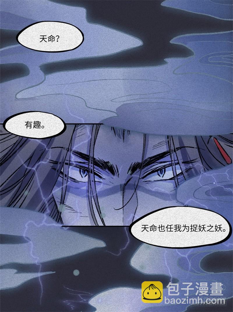 第63话-决战篇：新的开始(1/2)-第71话