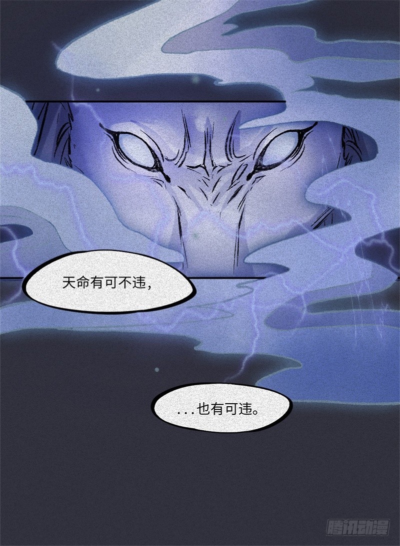 第63话-决战篇：新的开始(1/2)-第71话