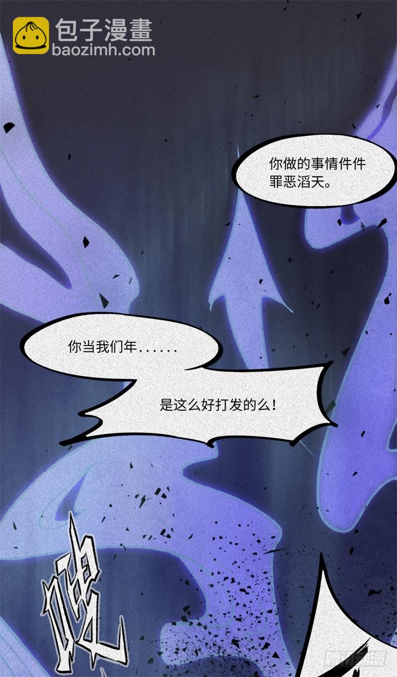 第63话-决战篇：新的开始(1/2)-第71话