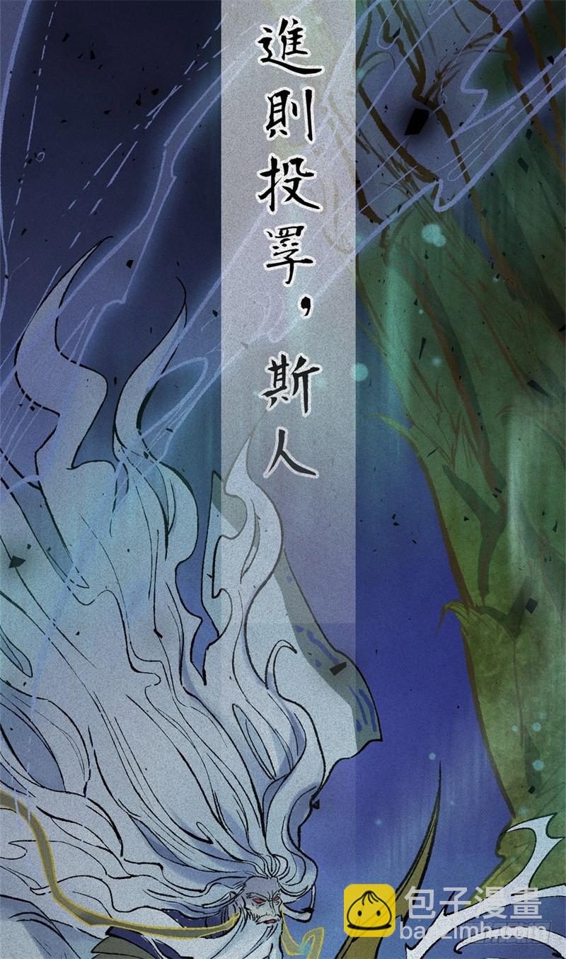 第63话-决战篇：新的开始(1/2)-第71话