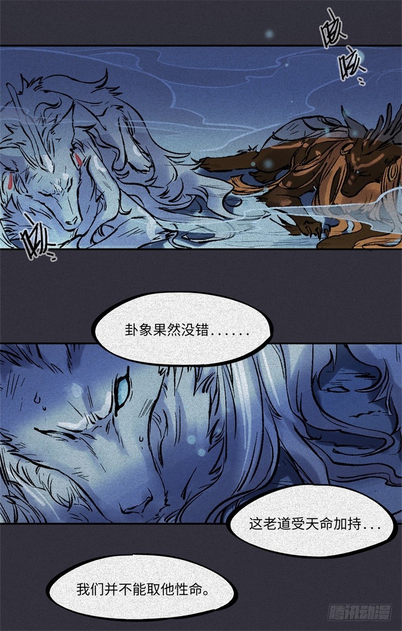第63话-决战篇：新的开始(1/2)-第71话